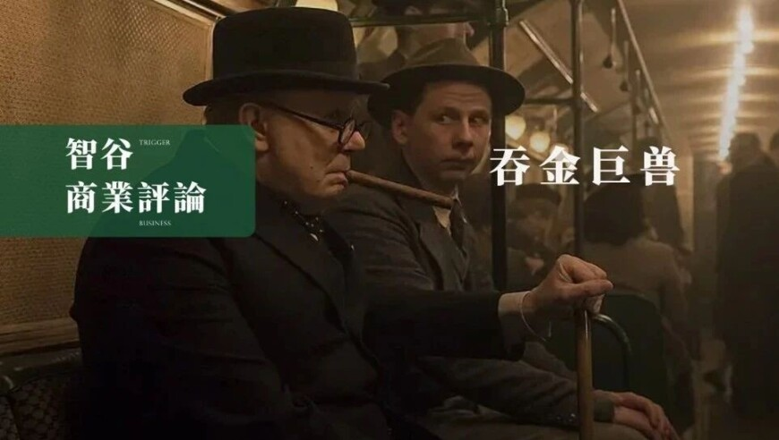2025管家婆一宵一码精谁1O0%,《哪吒2》成中国影史票房新冠军,决策资料解释落实_iosV6.88