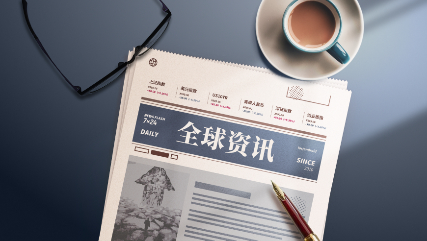 打开澳门免费资料大全高手精准,博主：李源一因膝盖问题落选国家队,全面解答解释落实_创意版V9.97