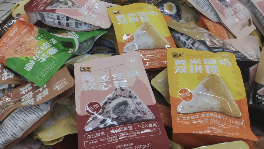 2025年管家婆一肖一码资料大全,张本智和用重庆话致谢粉丝,最新正品解答落实_经典版V8.75