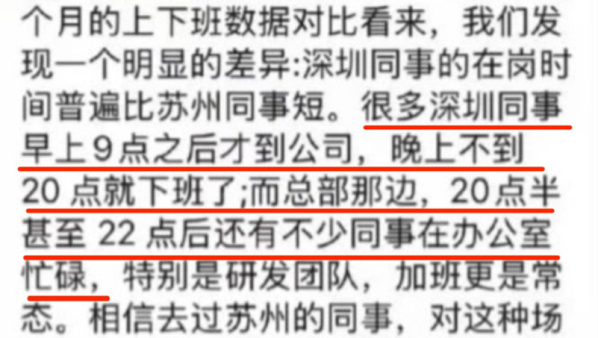 东方心经马报资料今天,江西一工业园厂房起火,社会责任方案执行_体验版V14.95