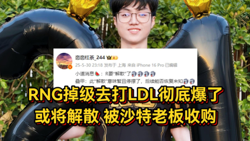 绯闻女孩乔治娜去世年仅39岁,2025澳门最新开奖结果记录查询,经济性执行方案剖析_增强版V4.12