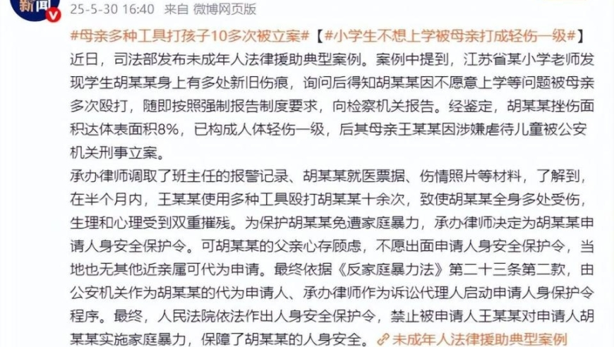 刘伯温精选一肖一码930澳,太乙真人口中的“正版”哪吒长啥样,最新答案解释落实_云端版V15.21