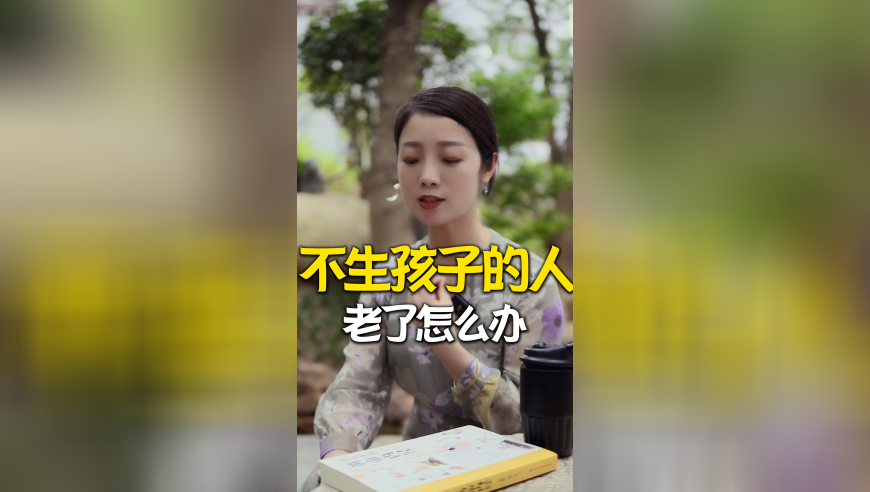 杨天真说我也感觉到35岁危机,54k波肖门尾图库免费大全,广泛的解释落实方法分析_创意版V15.39