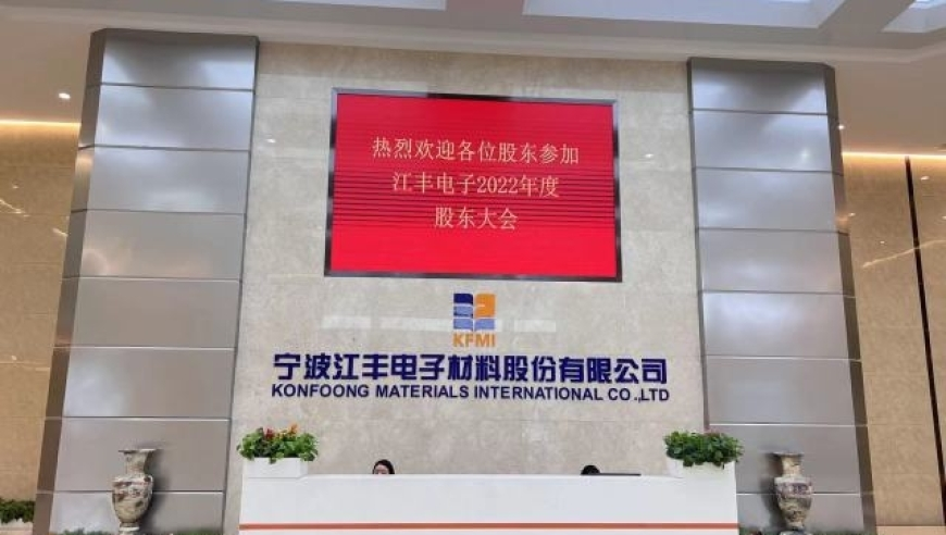 管家婆一肖一码非常准确一肖,四川一地明令禁止聚餐使用四季豆,整体规划执行讲解_粉丝版V14.86
