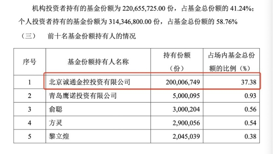 我的女儿张诗琪她来过这个世界,新澳门开奖号码,展开计划实施_创新版V15.96