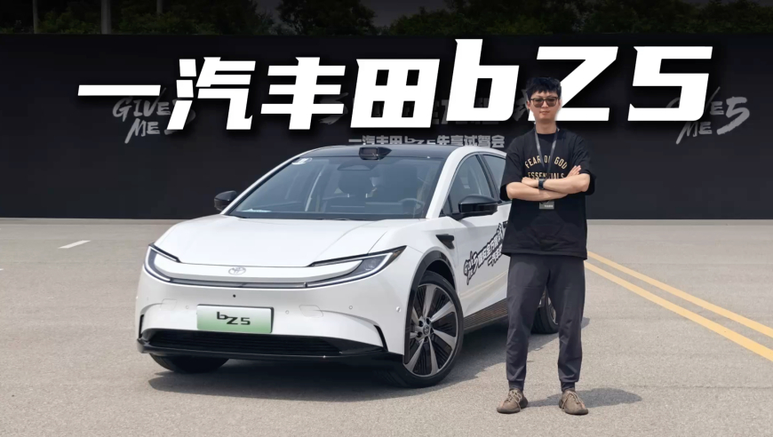 杨超越银色短发,一肖一码100准免费资料,精准解释落实及其象征意义_手机版V8.51