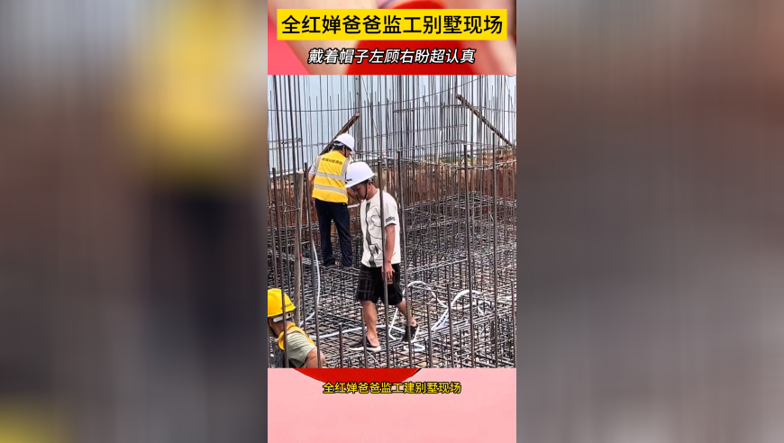 中东财团向币安投资20亿美元,2025年台湾开奖结果查询,精准解释落实及其象征意义_探索版V7.70