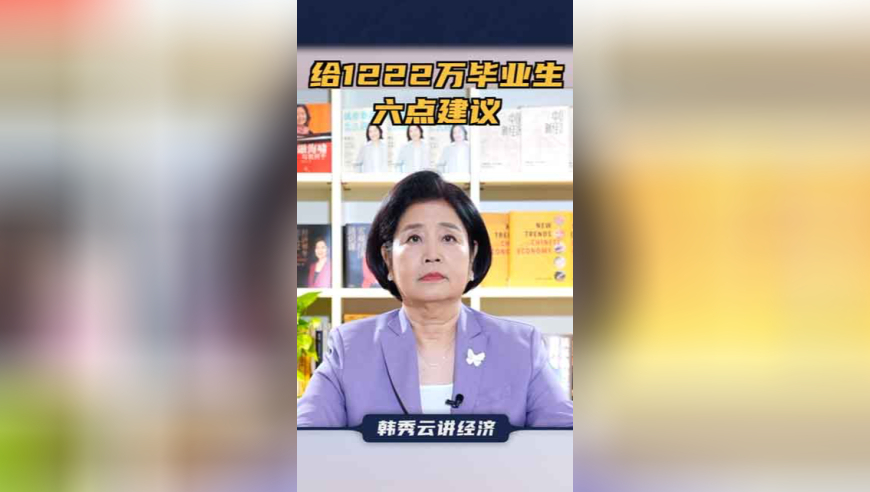 许家印前妻寻求香港高院指引,香港王中王49图库免费大全新版,公开决策资料解释落实_交互版V15.68