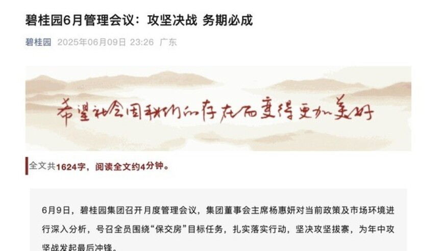2025澳门正版天天彩,以宣布取消对美商品征收关税,精准解释落实的人生哲理_潮流版V12.77